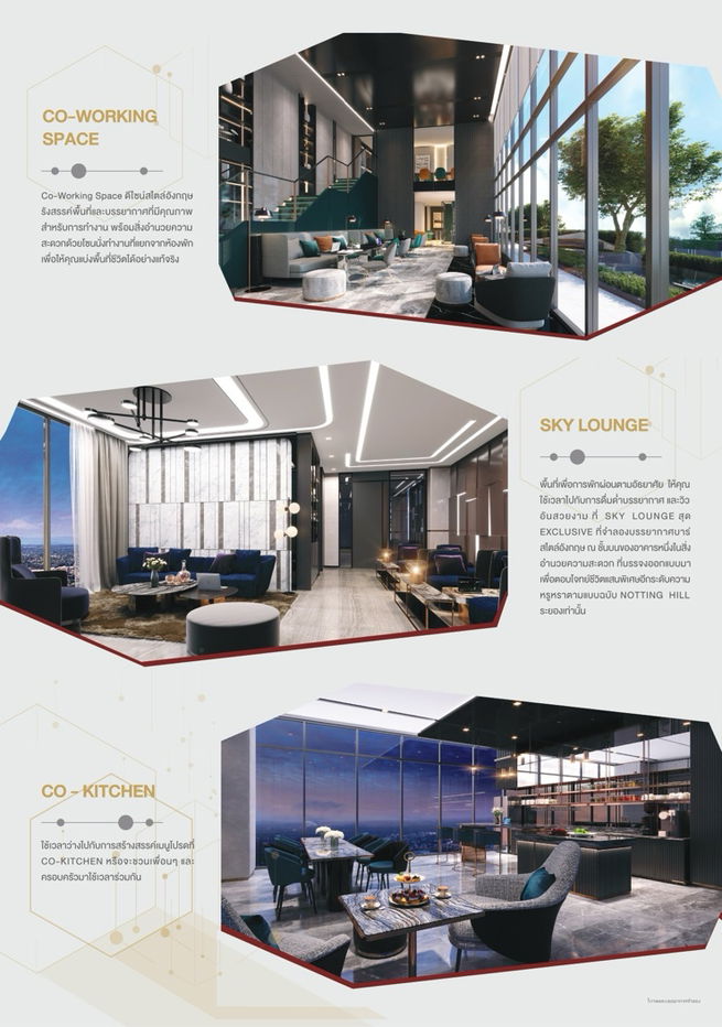 picture 🔥 From just 5,9xx/month — Rayong’s tallest high-rise condominium with stunning views. - 20/25