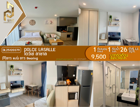DL25120379 ให้เช่าคอนโด โดว์เช่ ลาซาล (DOLCE LASALLE) ใกล้ BTS แบริ่ง พร้อมเข้าอยู่ โทรด่วน 0638692663 LineID @897iyzll