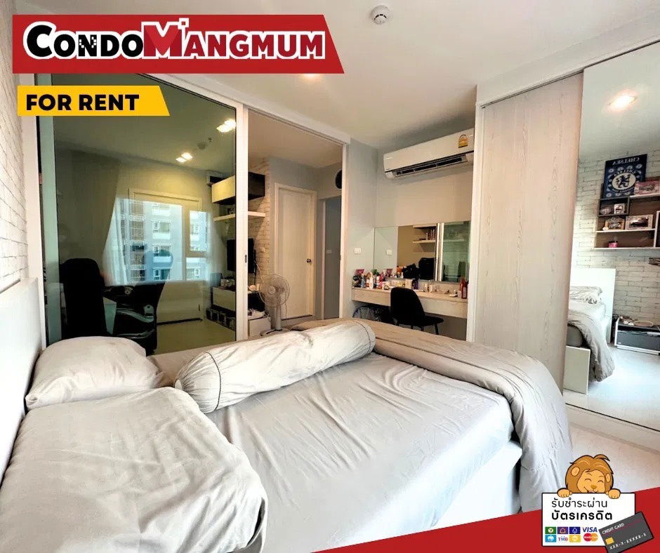 รูป 🔥🚝 ให้เช่าห้อง ติด BTS เอราวัณ “ Aspire Erawan “ บรรยากาศร่มรื่น โค้งแม่น้ำ สะดวกสบาย ใกล้ทางด่วนวงแหวน พร้อมย้ายเข้าอยู่ได้เลย🚗 - รูปที่ 1/11