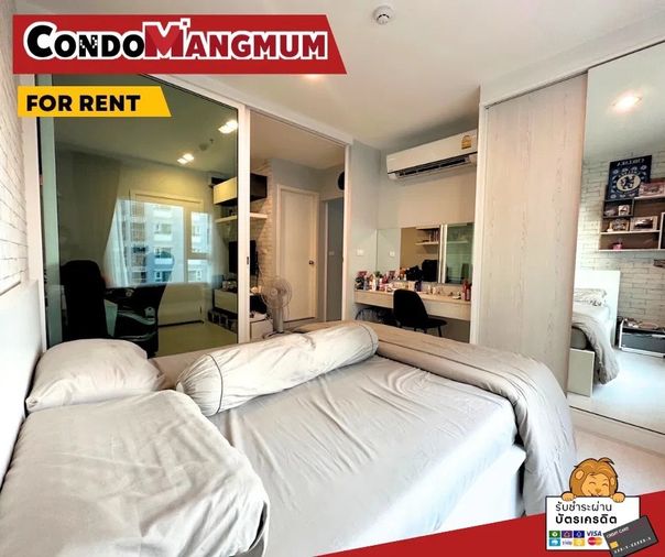 🔥🚝 Room for rent next to BTS Erawan "Aspire Erawan", shady atmosphere, river bank, convenient, near the ring expressway. 