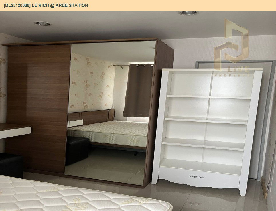 รูป DL25120388 ให้เช่าคอนโด เลอริช แอท อารีย์ สเตชั่น (Le Rich @ Aree station) ใกล้ BTS อารีย์ พร้อมเข้าอยู่ โทรด่วน 0614453194 LineID @162cjixi - รูปที่ 5/14