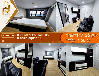 ขายคอนโด : DL25120368 ขายคอนโด บี ลอฟท์ สุขุมวิท 115 (B - Loft Sukhumvit 115) ใกล้ BTS ปู่เจ้า พร้อมเข้าอยู่ โทรด่วน 0614453194 LineID @162cjixi