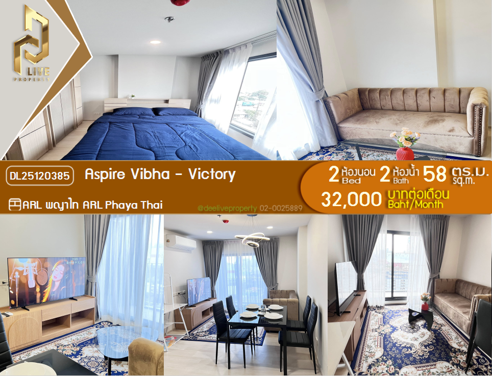 picture DL25120385 Condo for rent, Aspire Vibha - Victory near ARL Phaya Thai , ready to move in, call urgently 0638692663 LineID @897iyzll - 1/16