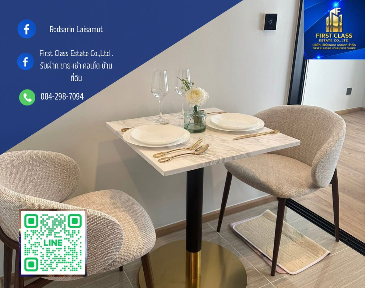 รูป 🏤ให้เช่า Noble Around Ari ติดถนนใหญ่ 1 ห้องนอน 1 ห้องน้ำ ขนาด 27 ตร.ม ชั้น 29 ห้องใหม่มากกกก!!!!! พร้อมเข้าอยู่หิ้วกระเป๋าใบเดียว🛌 - รูปที่ 1/6