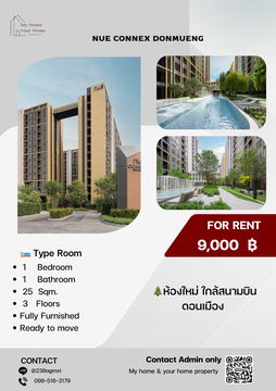 📌คอนโดใหม่ ใกล้สนามบิน ดอนเมือง Nue Con nex Donmueang ราคา 9,000/ด. ‼️ มีหลายขนาดให้เลือก‼️