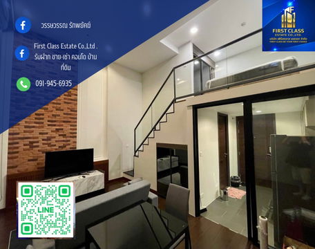 ❕ให้เช่า C เอกมัย คอนโด ห้อง Loft (Duplex) บนชั้น 41 1 ห้องนอน 1 ห้องน้ํา❕