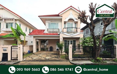 บ้านเดี่ยว เพอร์เฟค เพลส รัตนาธิเบศร์ ราคาถูกที่สุดในโครงการ