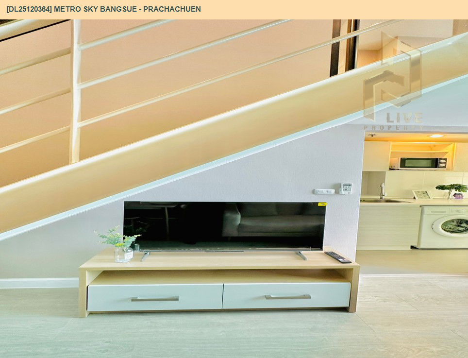 รูป DL25120364 ให้เช่าคอนโด เมโทร สกาย บางซื่อ - ประชาชื่น (Metro Sky Bangsue - Prachachuen) ใกล้ MRT บางซ่อน พร้อมเข้าอยู่ โทรด่วน 0800343450 LineID @655ebbvc - รูปที่ 4/9