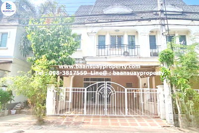 เช่าทาวน์โฮม นนทบุรี : ให้เช่า ทาวน์โฮม 2 ชั้น หลังมุม หมู่บ้านปริญลักษณ์ ไลท์  พระราม 5  