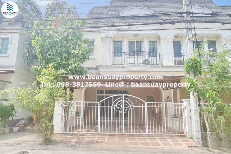 รูป ให้เช่า ทาวน์โฮม 2 ชั้น หลังมุม หมู่บ้านปริญลักษณ์ ไลท์ พระราม 5 - รูปที่ 1/12