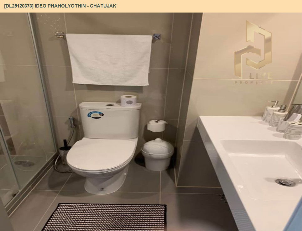 picture DL25120373 Condo for rent, IDEO Phaholyothin - Chatujak near BTS Saphan Khwai, ready to move in, call urgently 0638692663 LineID @897iyzll - 7/8