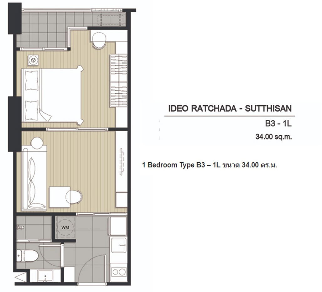 รูป 🏢 ขายคอนโด : IDEO Ratchada - Sutthisan (ไอดีโอ รัชดา - สุทธิสาร) รหัสทรัพย์ | 📌LNP-C10949 - รูปที่ 9/9