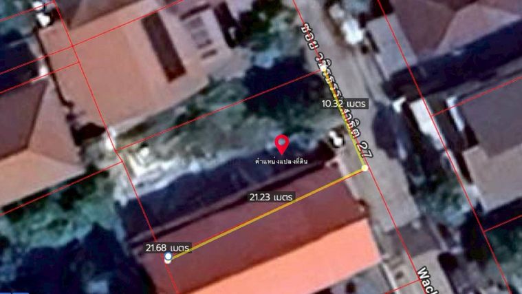 Land for sale, 59 sq wah, Phra Khanong