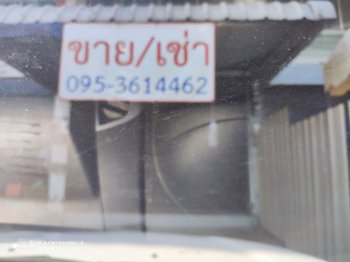 รูป ขายอาคารพาณิชย์ 2 ชั้นครี่ง มีโฉนด ในเมืองอยุธยา - รูปที่ 1/10