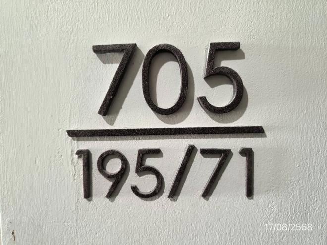 รูป คอนโดมิเนียม 1 ห้องนอน, 35.08 ตารางเมตร คอนโดมิเนียม สำหรับขาย เดอะ ฟอร์เรสท์ แจ้งวัฒนะ ปากเกร็ด ปากเกร็ด นนทบุรี - รูปที่ 7/24