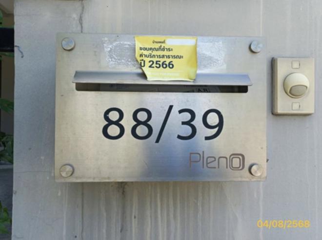 รูป บ้านเดี่ยว สำหรับขาย แกรนด์ พลีโน่ สุขสวัสดิ์-พระราม 3 บางมด เขตทุ่งครุ กรุงเทพมหานคร - รูปที่ 6/22