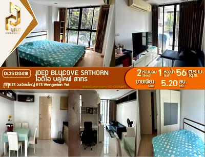 Condos for sale : DL25120418 Condo for sale, IDEO Blucove Sathorn near BTS Wongwian Yai, ready to move in, call urgently 0614453194 LineID @162cjixi
