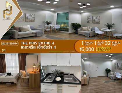 รูปภาพ DL25120404 Condo for rent, The Kris Extra 4 near MRT สุทธิสาร, ready to move in, call urgently 0656133286 LineID @534wlwof
