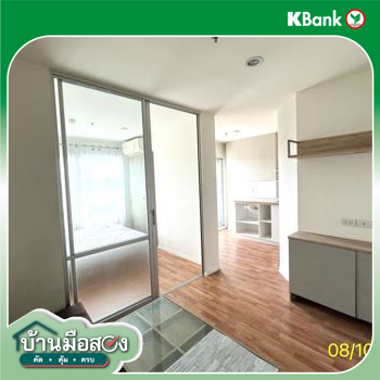 รูป คอนโดมิเนียม 1 ห้องนอน, 26.59 ตารางเมตร คอนโดมิเนียม สำหรับขาย ลุมพินี วิลล์ นครอินทร์-ริเวอร์วิว ตลาดขวัญ เมืองนนทบุรี นนทบุรี - รูปที่ 20/22