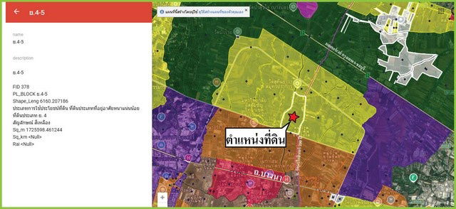รูป ขายถูก ที่ดิน 14 ไร่ ถนนรัตนโกสินทร์ 200 ปี ทำเลดี เดินทางสะดวก - รูปที่ 8/9