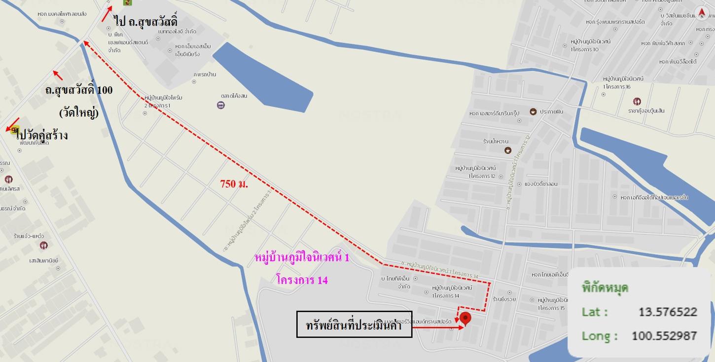 รูป ทาวน์เฮ้าส์ สำหรับขาย ภูมิใจนิเวศน์ 1 โครงการ 14 ในคลองบางปลากด พระสมุทรเจดีย์ สมุทรปราการ - รูปที่ 41/42