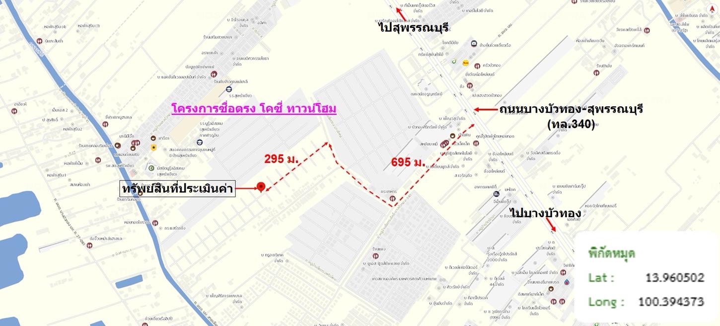 รูป ทาวน์เฮ้าส์ สำหรับขาย ซื่อตรง โคซี่ ทาวน์โฮม ละหาร บางบัวทอง นนทบุรี - รูปที่ 30/30