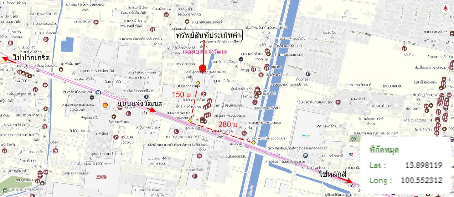 รูป คอนโดมิเนียม 2 ห้องนอน, 49 ตารางเมตร คอนโดมิเนียม สำหรับขาย เดอะ เบส แจ้งวัฒนะ คลองเกลือ ปากเกร็ด นนทบุรี - รูปที่ 33/34