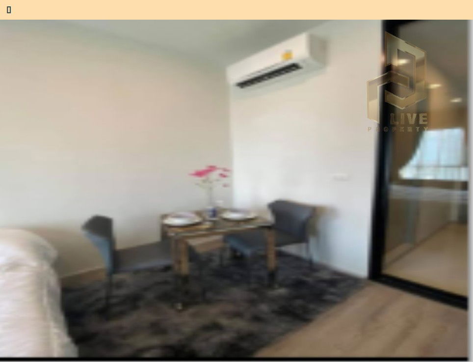 รูป DL25120410 ให้เช่าคอนโด ไนท์บริดจ์ ไพร์ม รัชโยธิน (Knightsbridge Prime Ratchayothin) ใกล้ BTS พหลโยธิน 24 พร้อมเข้าอยู่ โทรด่วน 0653619502 LineID @534wlwof - รูปที่ 2/12