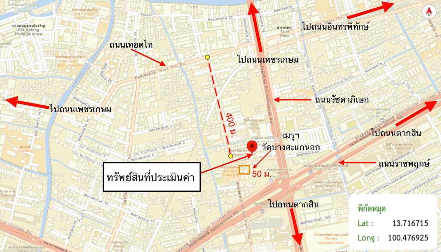 รูป คอนโดมิเนียม 1 ห้องนอน, 29.99 ตารางเมตร คอนโดมิเนียม สำหรับขาย รีเจ้นท์ ออร์คิดส์ ตลาดพลู เฟส 1 ตลาดพลู เขตธนบุรี กรุงเทพมหานคร - รูปที่ 28/28