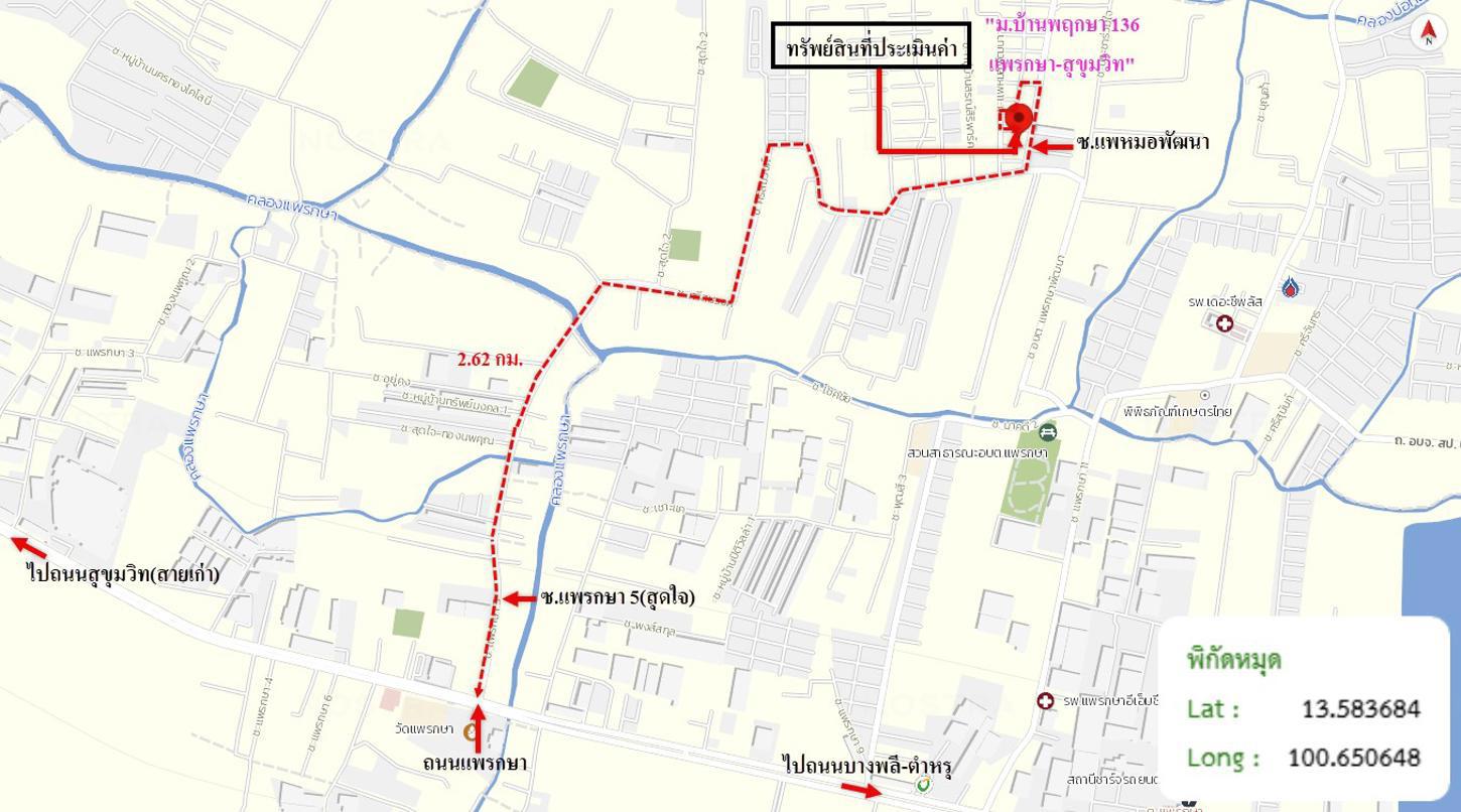 picture TOWN_HOUSE for sale  Phreak Sa Mai Muang Samut Prakarn Samut Prakarn - 38/38