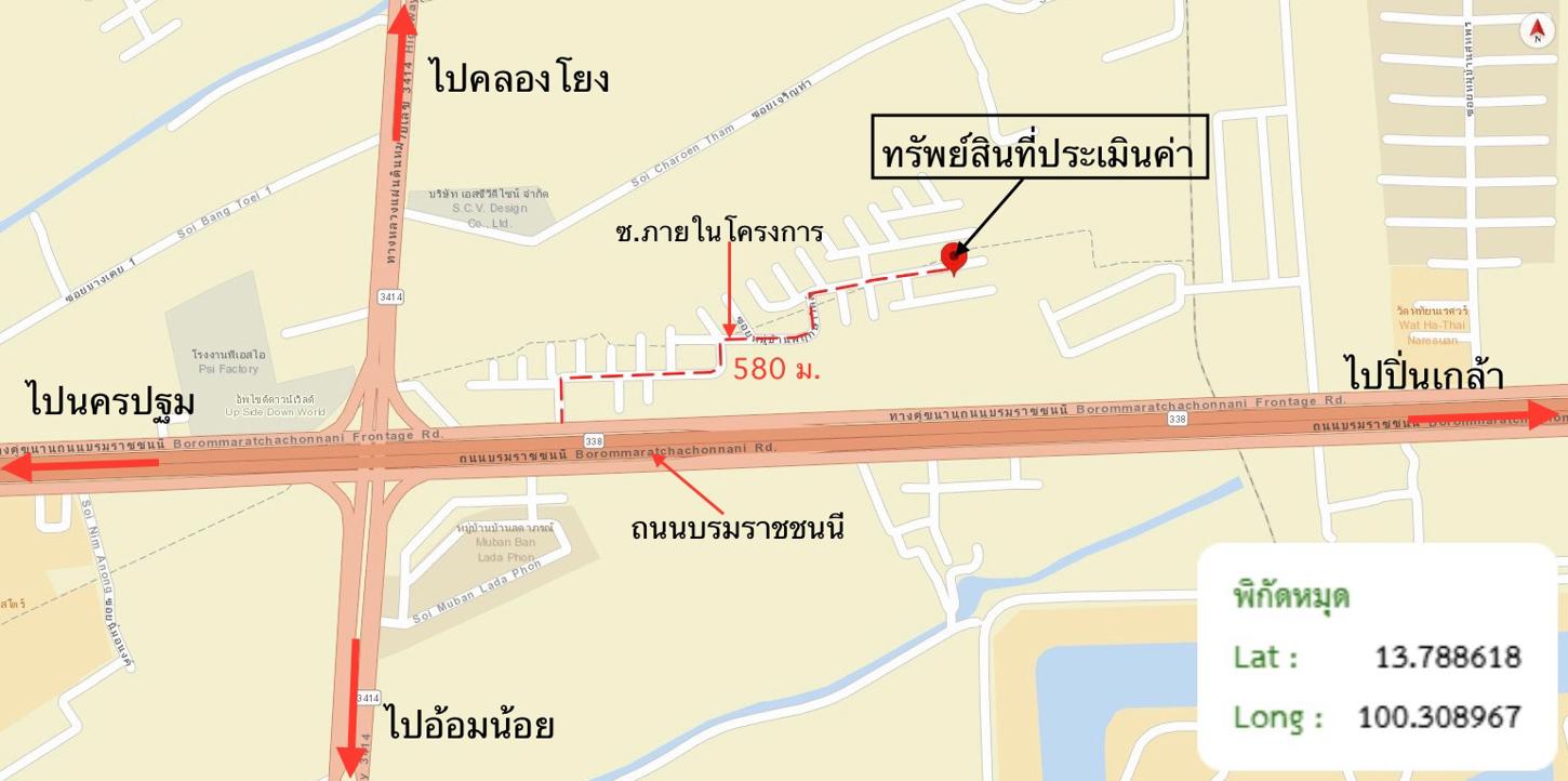 รูป ทาวน์เฮ้าส์ สำหรับขาย พฤกษาวิลล์ 44 (บรมราชชนนี-ปิ่นเกล้า) บางเตย สามพราน นครปฐม - รูปที่ 24/24