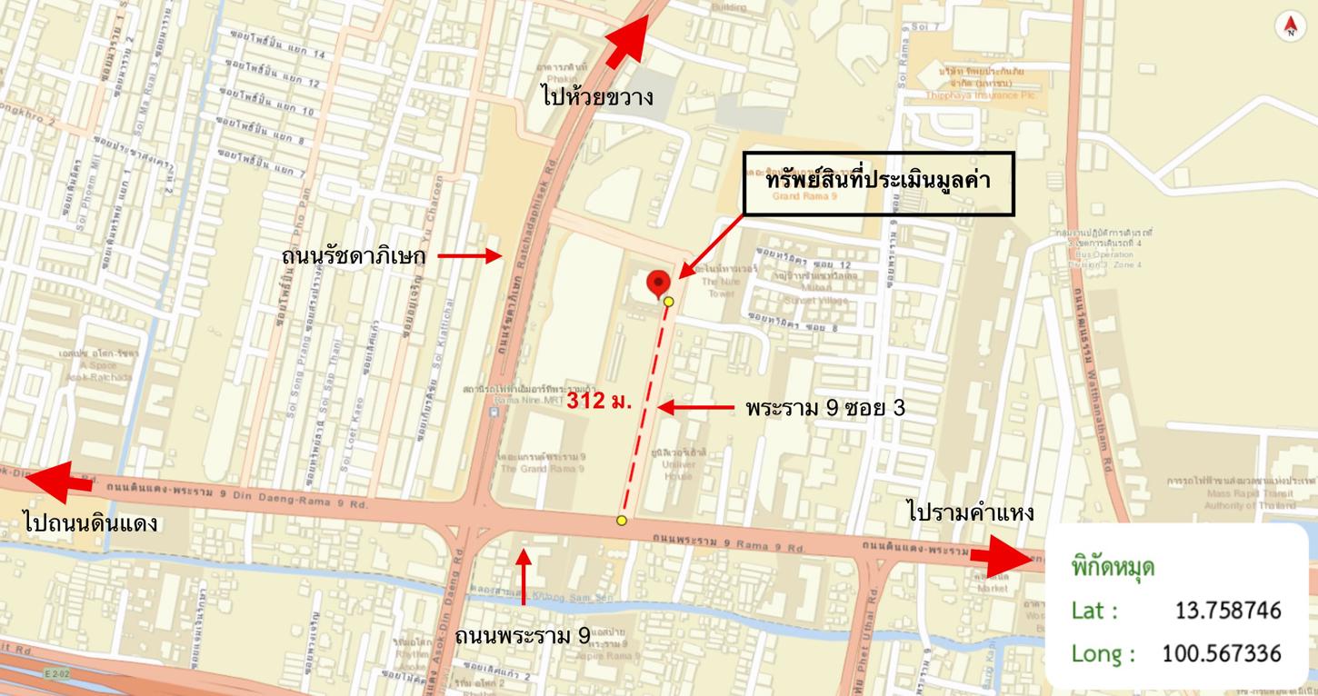 รูป คอนโดมิเนียม 3 ห้องนอน, 106.54 ตารางเมตร คอนโดมิเนียม สำหรับขาย สยามคอนโดมิเนียม ห้วยขวาง เขตห้วยขวาง กรุงเทพมหานคร - รูปที่ 27/28