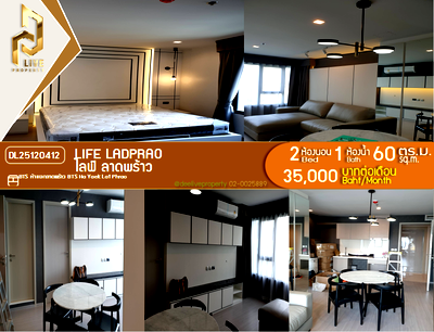 เช่าคอนโด MRT พหลโยธิน : DL25120412 ให้เช่าคอนโด ไลฟ์ ลาดพร้าว (Life Ladprao) ใกล้ BTS ห้าแยกลาดพร้าว พร้อมเข้าอยู่ โทรด่วน 0614453194 LineID @162cjixi