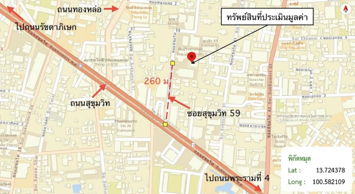 รูป คอนโดมิเนียม 1 ห้องนอน, 55.72 ตารางเมตร คอนโดมิเนียม สำหรับขาย 59 เฮอริเทจ พระโขนง เขตพระโขนง กรุงเทพมหานคร - รูปที่ 23/24