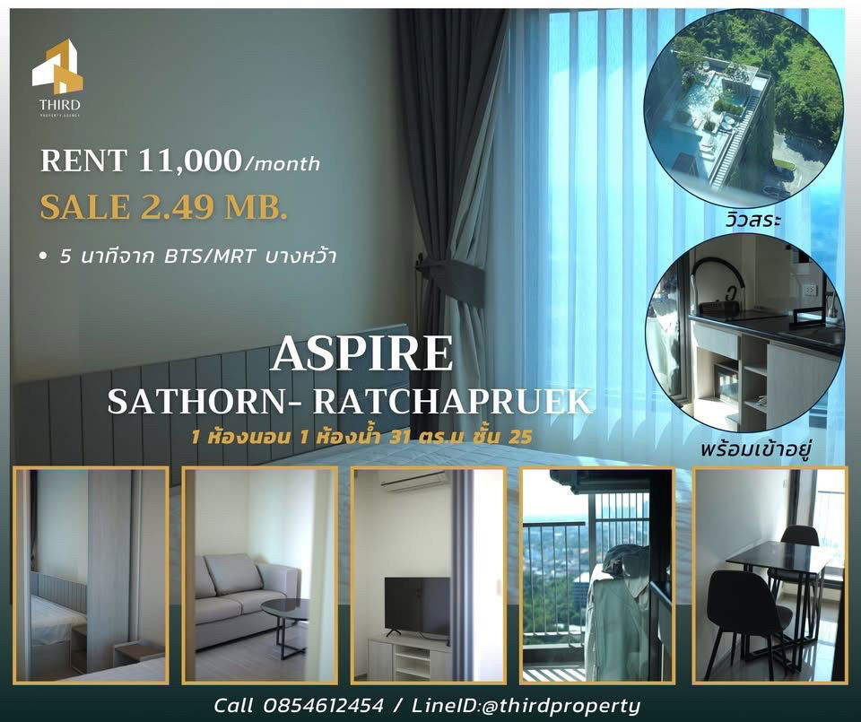 picture For Rent ✨𝐀𝐬𝐩𝐢𝐫𝐞 𝐒𝐚𝐭𝐡𝐨𝐫𝐧 𝐑𝐚𝐭𝐜𝐡𝐚𝐩𝐫𝐮𝐞𝐤 Fully furniture , ready to move in //Add LineID:@thirdproperty - 1/15