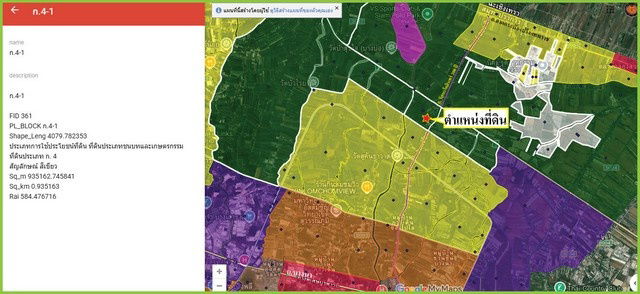 รูป ขายที่ดิน ทำเลดี 8 ไร่ ผังสีเหลือง ถนนรัตนโกสินทร์ 200 ปี บางบ่อ - รูปที่ 6/7