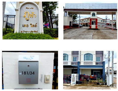 ทาวน์โฮม นิคมท่าเรือเอเซียเทอร์มินัล : ทาวน์เฮ้าส์ เนื้อที่ทั้งหมด 86.8 ตารางเมตร 181/34 โครงการภูฟ้า เดอะวิลล์ ตำบลบ้านฉาง อำเภอบ้านฉาง ระยอง ราคา 1,870,000 บาท