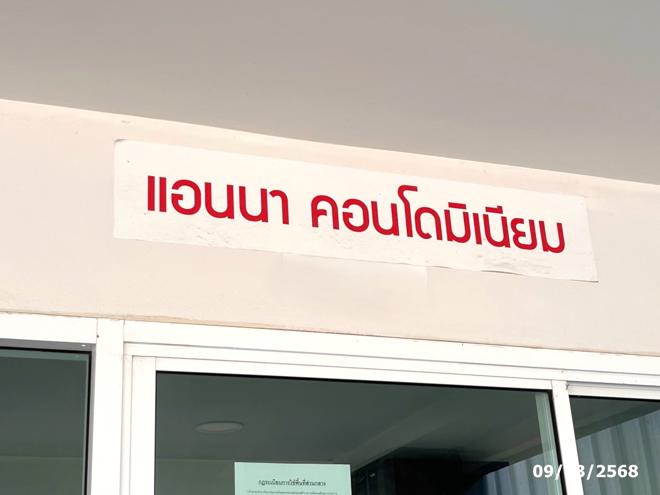 รูป คอนโดมิเนียม 1 ห้องนอน, 30.78 ตารางเมตร คอนโดมิเนียม สำหรับขาย แอนนา คอนโดมิเนียม นวมินทร์ 85 คลองกุ่ม เขตบางกะปิ กรุงเทพมหานคร - รูปที่ 4/12