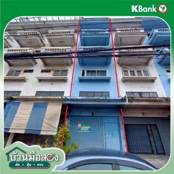 รูป อาคารพาณิชย์ สำหรับขาย - แสมดำ เขตบางขุนเทียน กรุงเทพมหานคร - รูปที่ 44/46