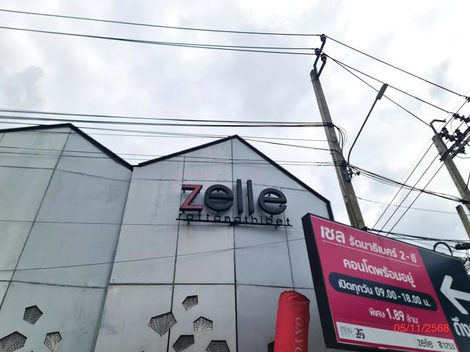 รูป คอนโดมิเนียม 1 ห้องนอน, 31.49 ตารางเมตร คอนโดมิเนียม สำหรับขาย เซล รัตนาธิเบศร์ อาคาร 4 บางกระสอ เมืองนนทบุรี นนทบุรี - รูปที่ 10/24