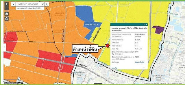 รูป ขายที่ดินเปล่าถมแล้วบางส่วน 2-3-71 ไร่ ซอยเฉลิมพระเกียรติ 28 ประเวศ - รูปที่ 7/8