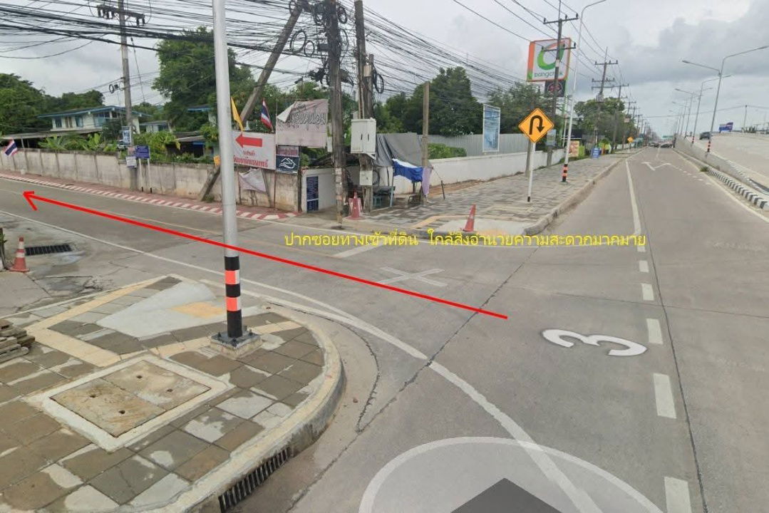 picture Selling 100 sq.wa. vacant land in Sattahip, Chonburi. - 9/11