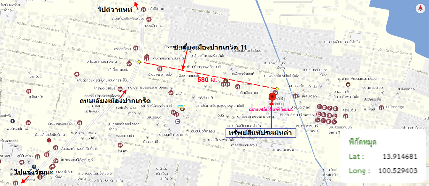 รูป คอนโดมิเนียม 1 ห้องนอน, 46.15 ตารางเมตร คอนโดมิเนียม สำหรับขาย ฌ็องเซลิเซ่ แจ้งวัฒนะ เอ บางพูด ปากเกร็ด นนทบุรี - รูปที่ 27/28