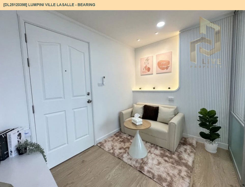 รูป DL25120398 ขายคอนโด ลุมพินี วิลล์ ลาซาล - แบริ่ง (Lumpini Ville Lasalle - Bearing) ใกล้ BTS แบริ่ง พร้อมเข้าอยู่ โทรด่วน 0653619502 LineID @534wlwof - รูปที่ 3/7
