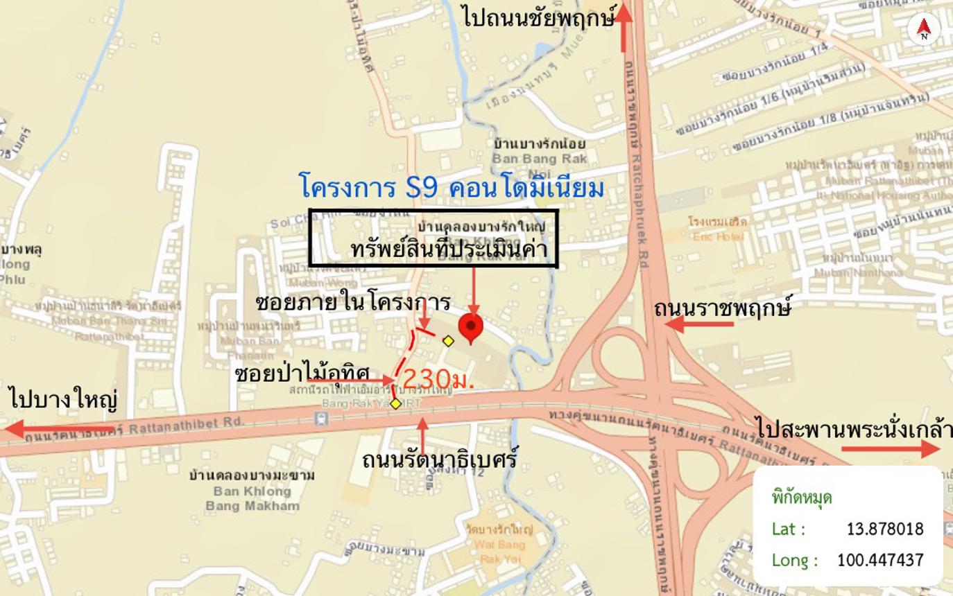 picture CONDO 1 ห้องนอน, 26.83 Square meter for sale at CONDO for sale Bang Rak Yai Bang Bua Thong Nonthaburi - 23/24