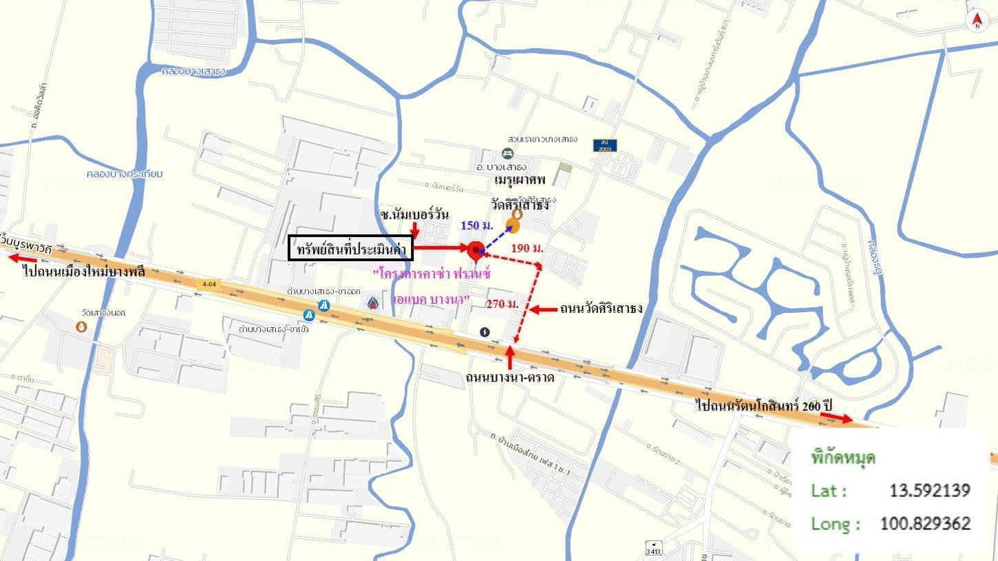 รูป คอนโดมิเนียม Studio, 21.88 ตารางเมตร คอนโดมิเนียม สำหรับขาย คาซ่า ฟรานซ์ เอแบค บางนา บางเสาธง บางเสาธง สมุทรปราการ - รูปที่ 27/28