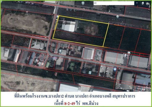 รูป ขายโรงงานผลิตเคมีฟอกหนัง บนที่ดินผื่นใหญ่ 8-2-49 ไร่ พร้อมดำเนินกิจการต่อได้ทันที - รูปที่ 12/14