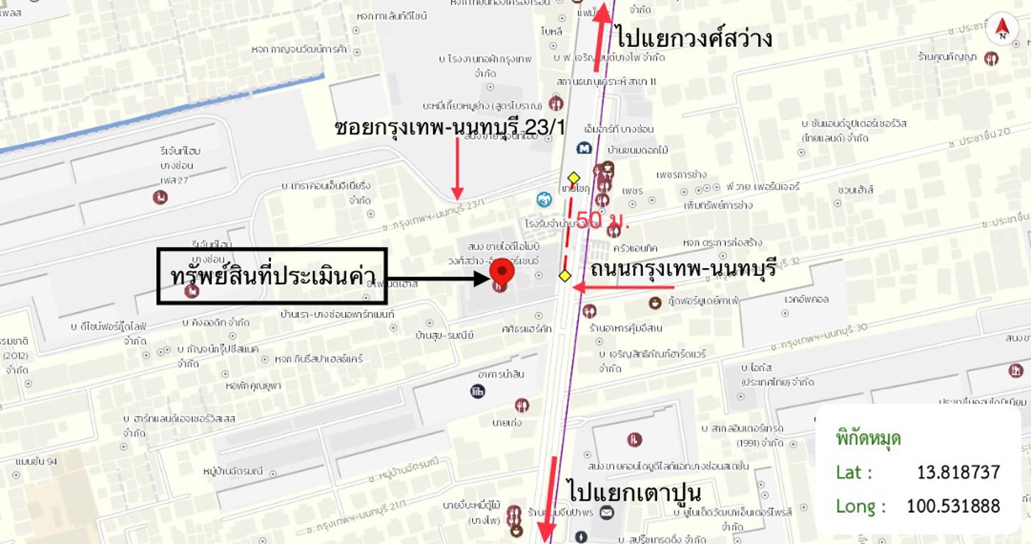 รูป คอนโดมิเนียม 1 ห้องนอน, 24.63 ตารางเมตร คอนโดมิเนียม สำหรับขาย ไอดีโอ โมบิ วงศ์สว่าง - อินเตอร์เชนจ์ บางซื่อ เขตบางซื่อ กรุงเทพมหานคร - รูปที่ 36/36