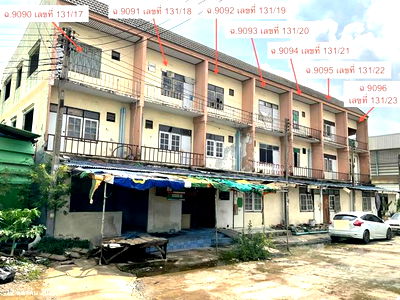 อาคารพาณิชย์ ม.มหามกุฏราชวิทยาลัย วิทยาเขตสิรินธรราชวิทยาลัย : อาคารพาณิชย์ สำหรับขาย - สวนหลวง กระทุ่มแบน สมุทรสาคร