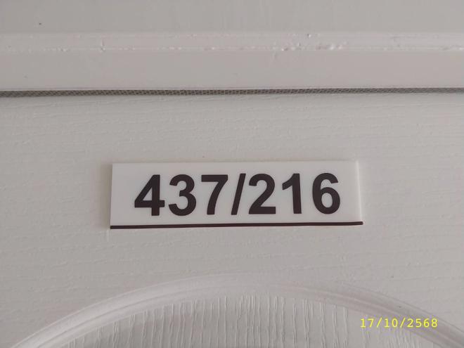 รูป คอนโดมิเนียม 1 ห้องนอน, 28.18 ตารางเมตร คอนโดมิเนียม สำหรับขาย ลุมพินี คอนโดทาวน์ รัตนาธิเบศร์ ตลาดขวัญ เมืองนนทบุรี นนทบุรี - รูปที่ 8/24